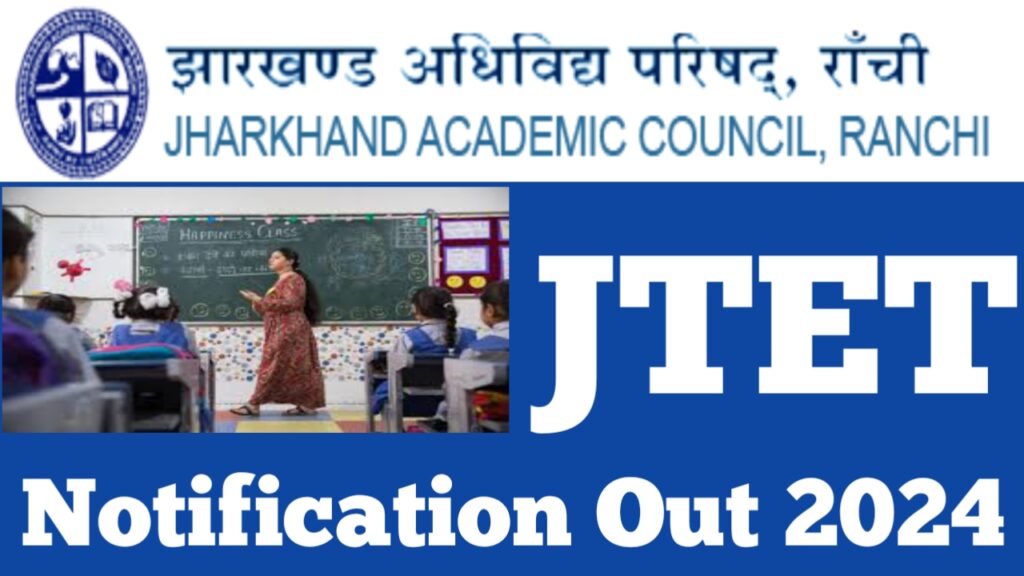 Jharkhand TET 2024 Notification