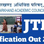 Jharkhand TET 2024 Notification